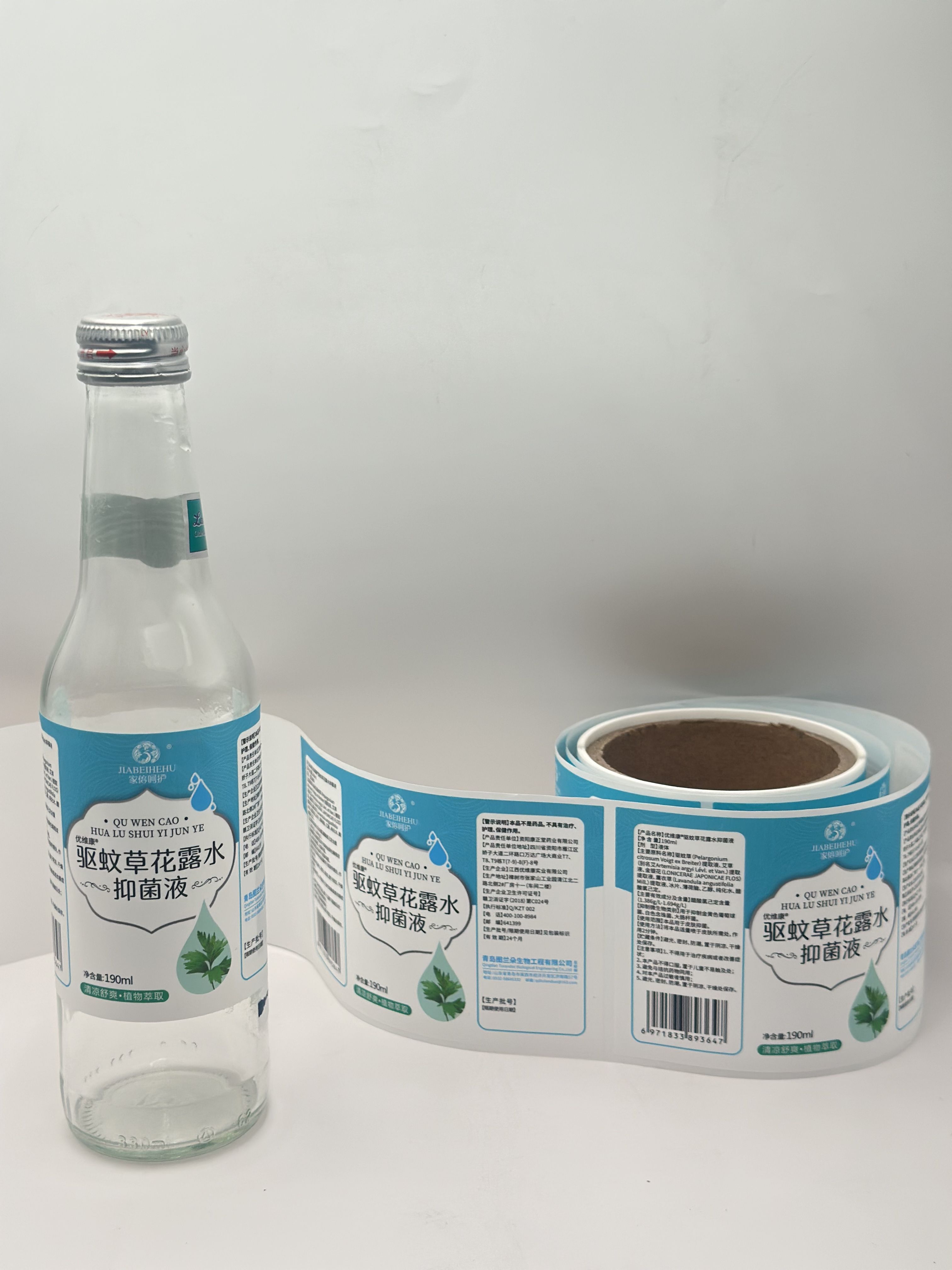 Innovative China Blank Print Label Factory Delivers Custom Solutions